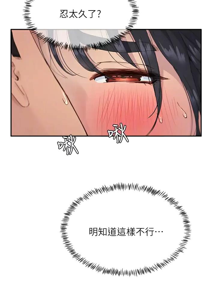 第68话23