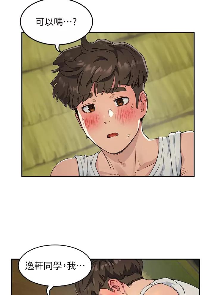 第68话30