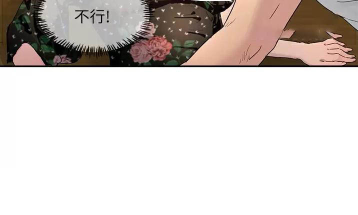 第68话33