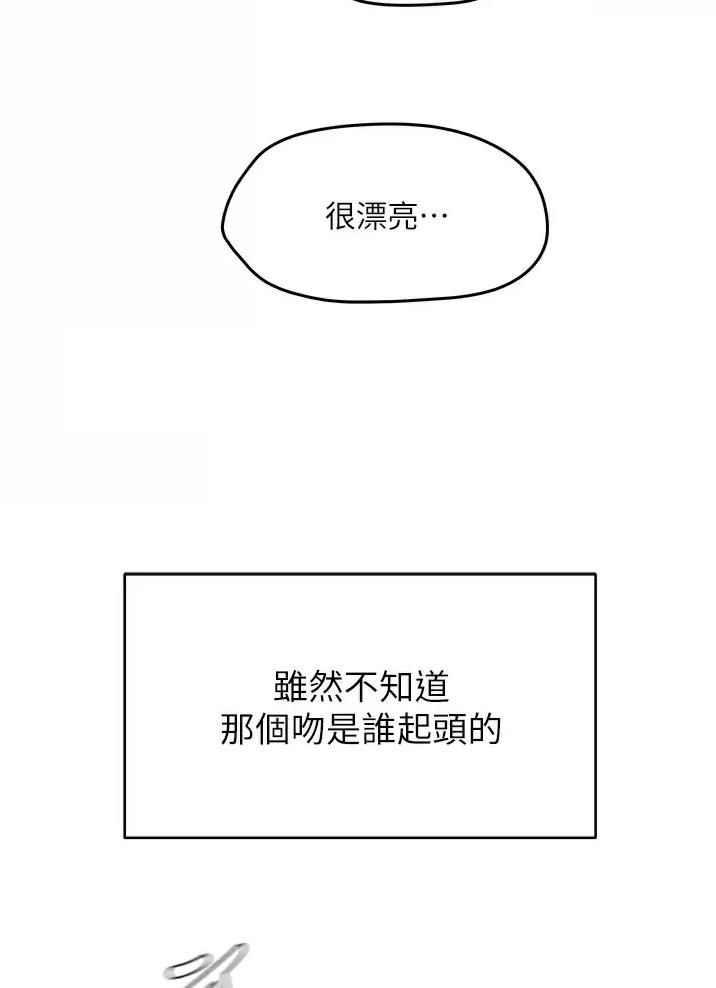 第67话18