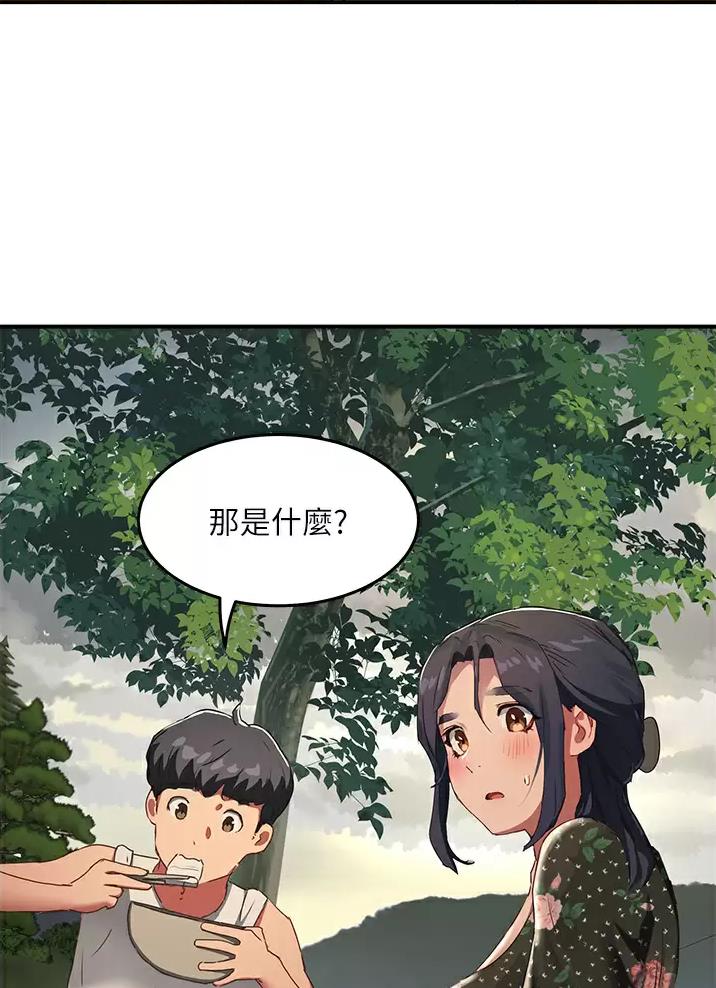 第66话12