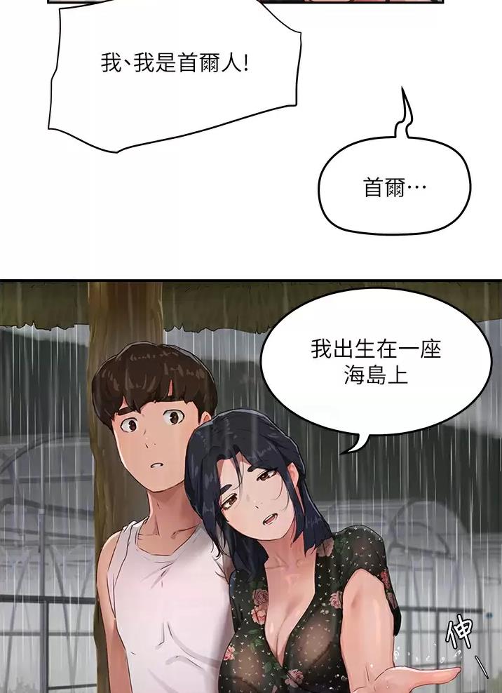 第66话40