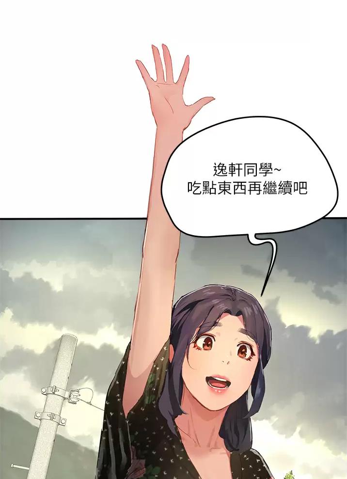 第66话5