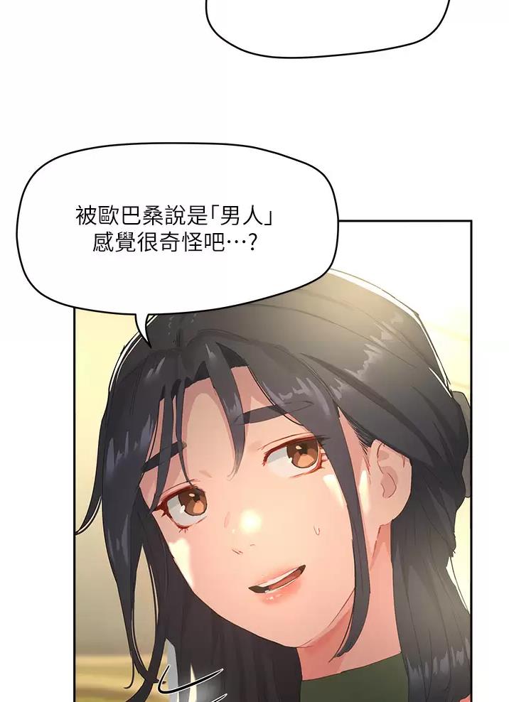 第65话23