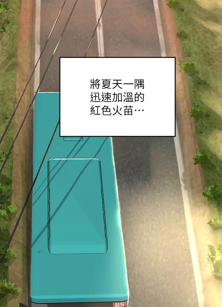 第65话35