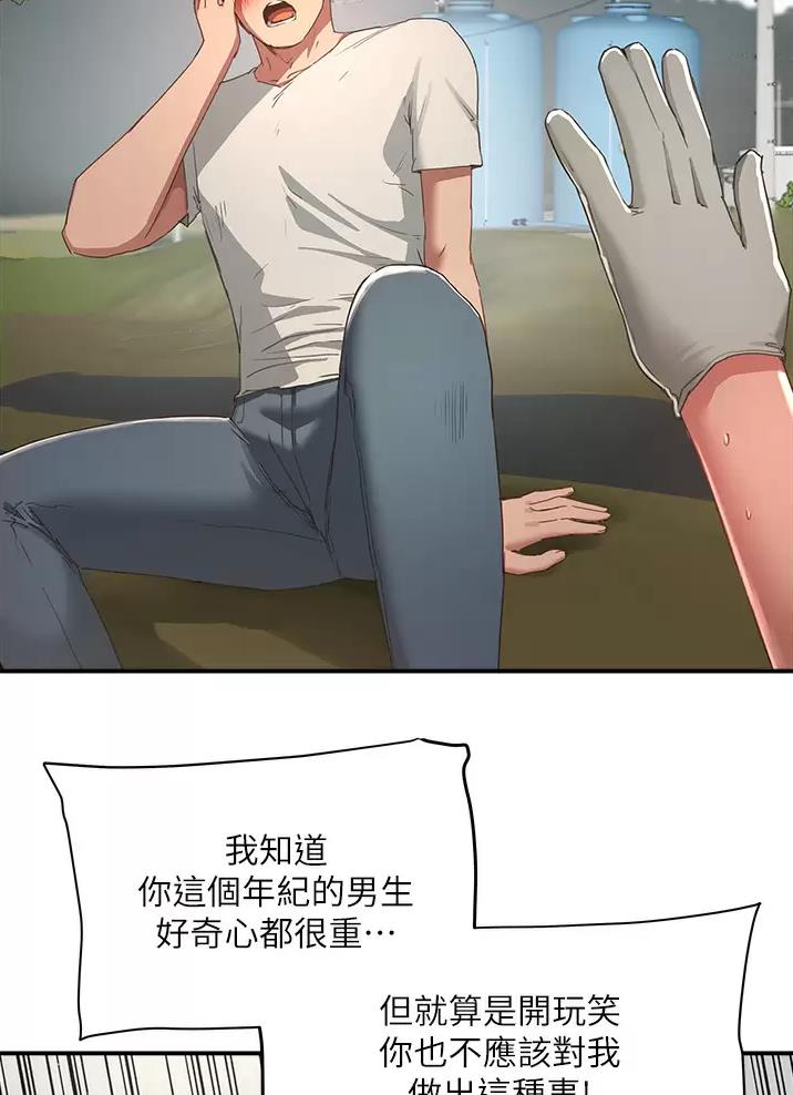 第63话11