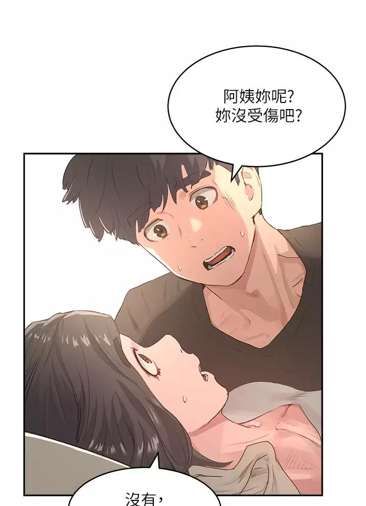 第63话32
