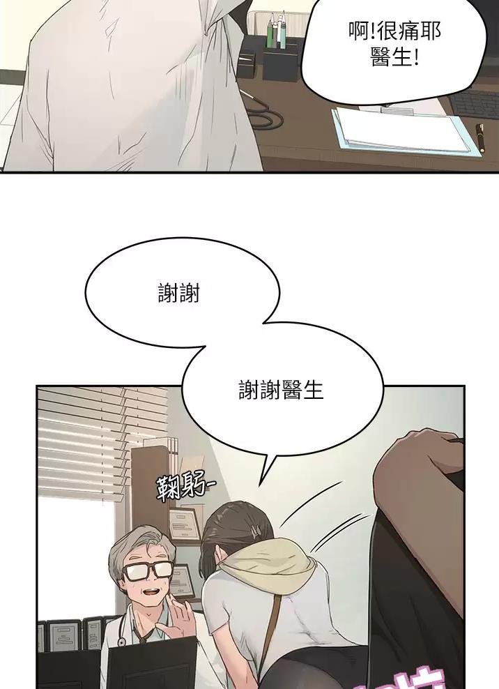 第63话45