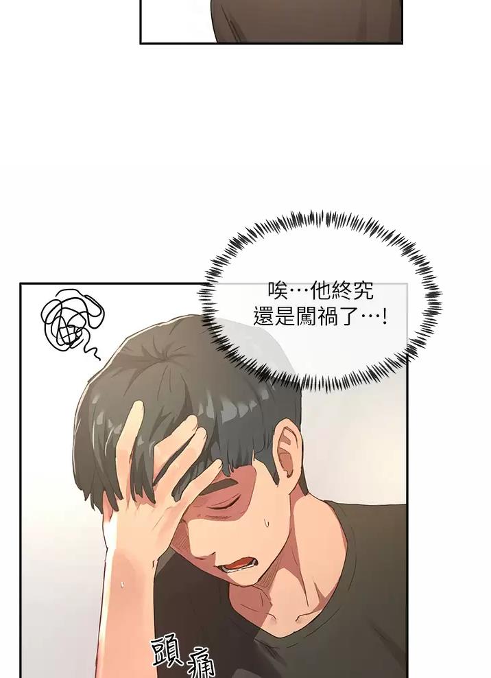 第63话5