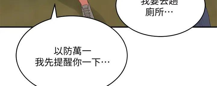 第62话55