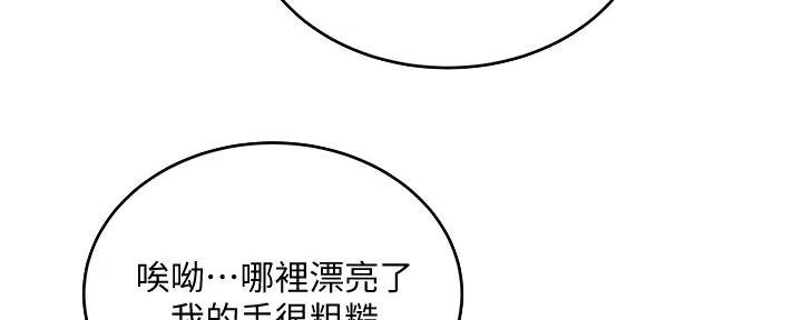 第61话10