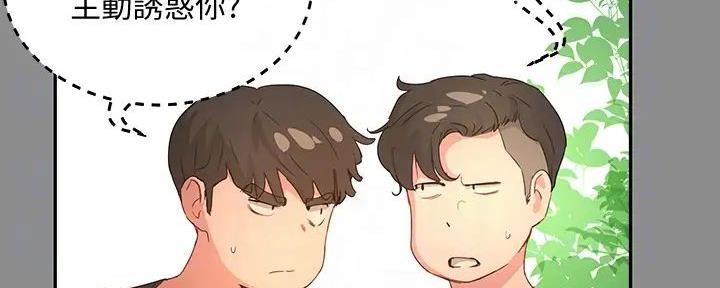 第61话107