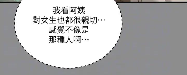 第61话126