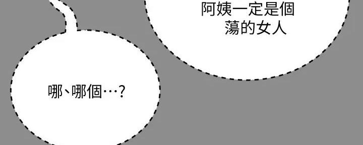 第61话131