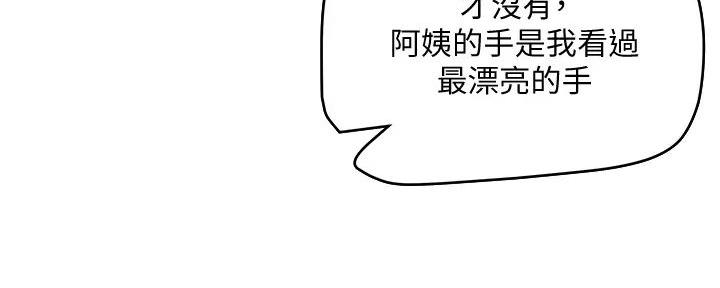 第61话14