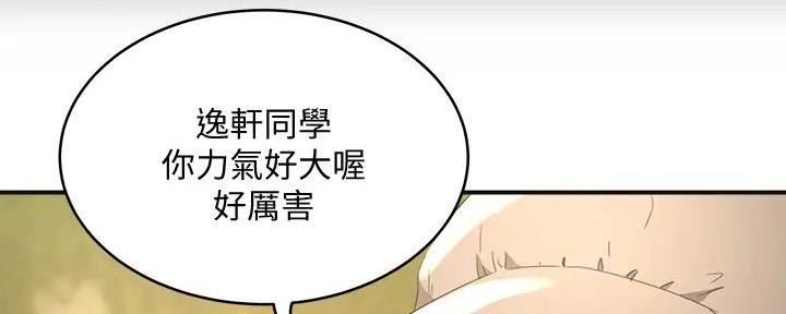 第61话159