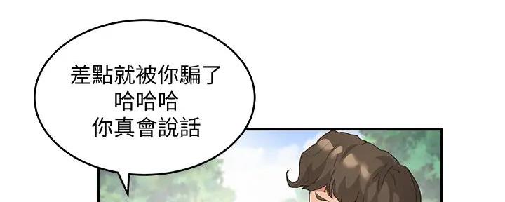 第61话19