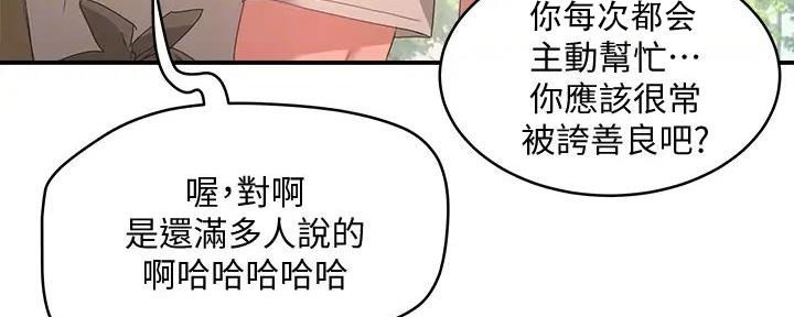 第61话33