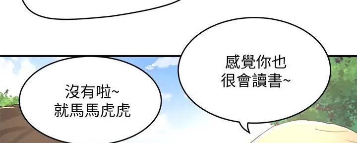 第61话34