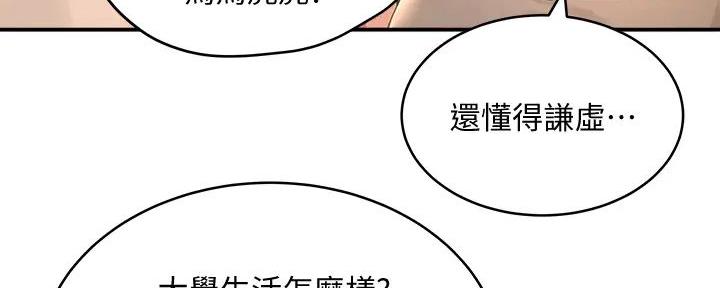 第61话37