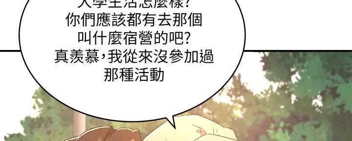 第61话38