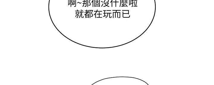 第61话41
