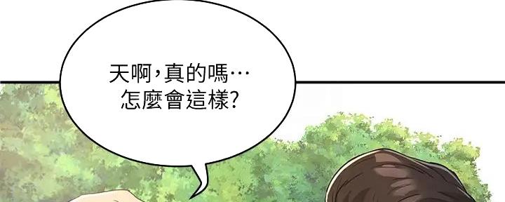 第61话50