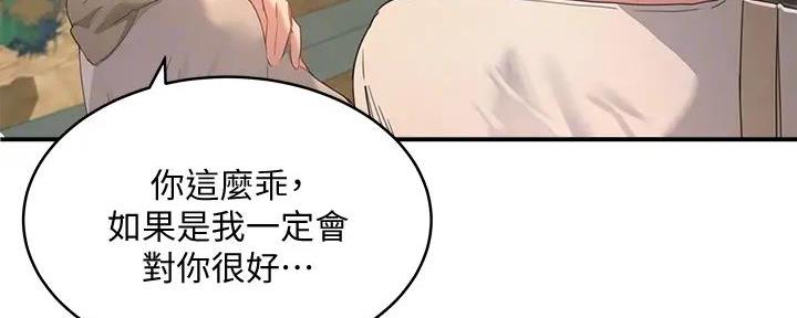 第61话52