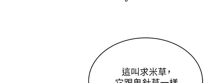 第61话63
