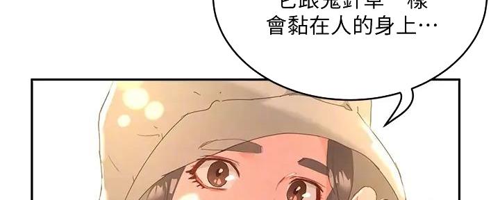 第61话64