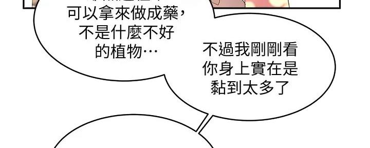 第61话66