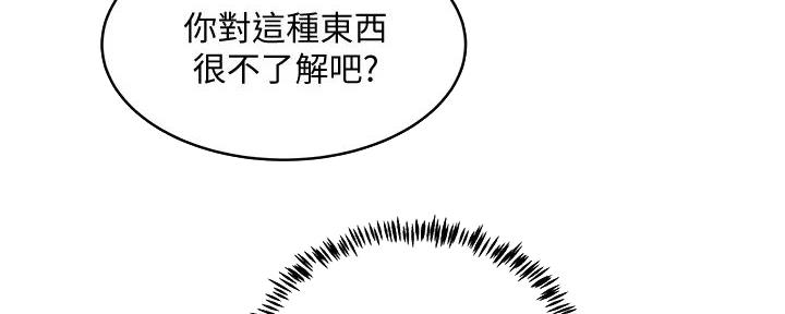 第61话67
