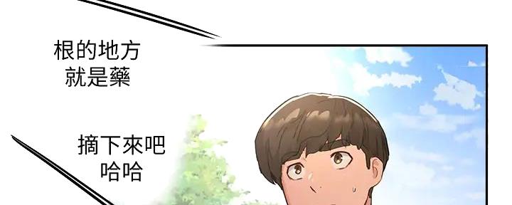 第61话72