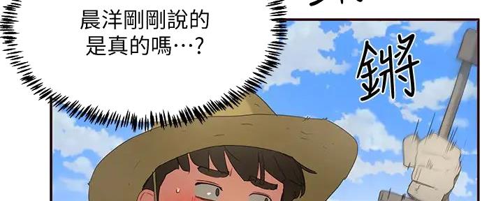 第61话88