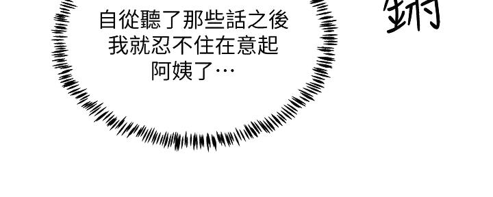 第61话90
