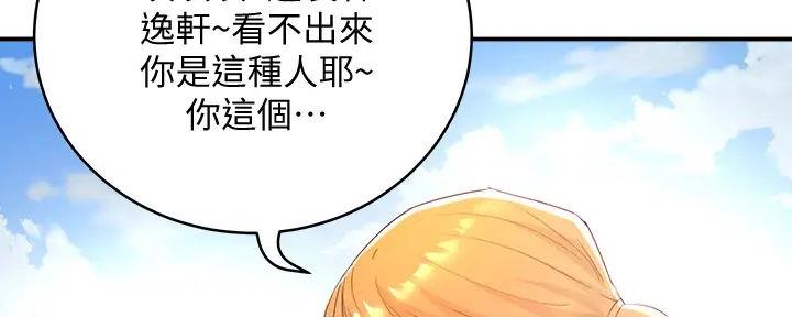 第60话12