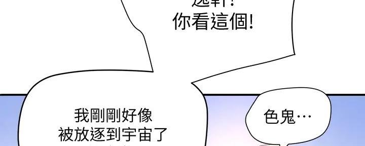 第60话16