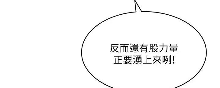 第60话163