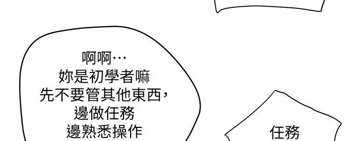 第60话21
