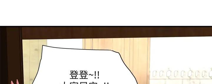 第60话75