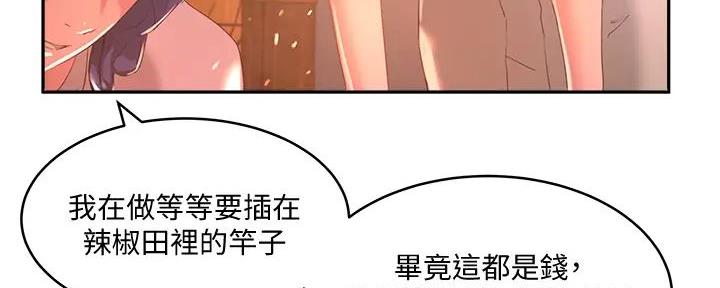 第60话96