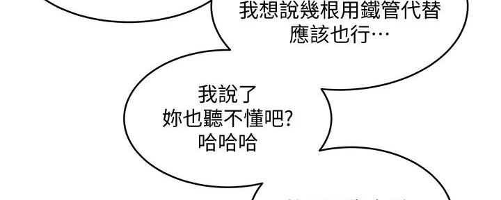 第60话97