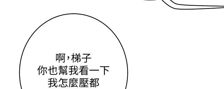 第59话111