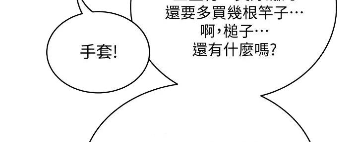 第59话114