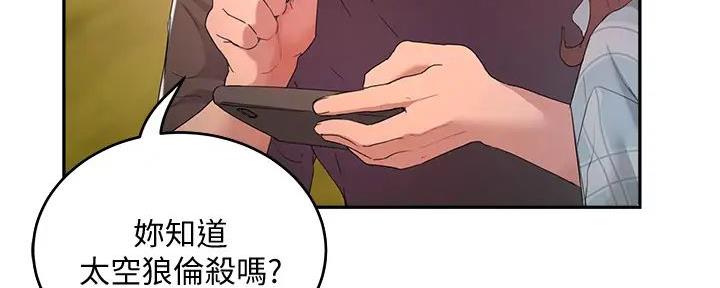 第59话134