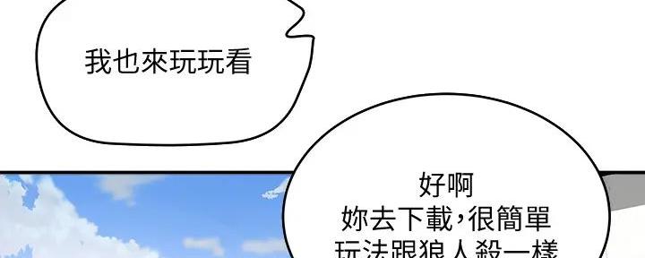 第59话143