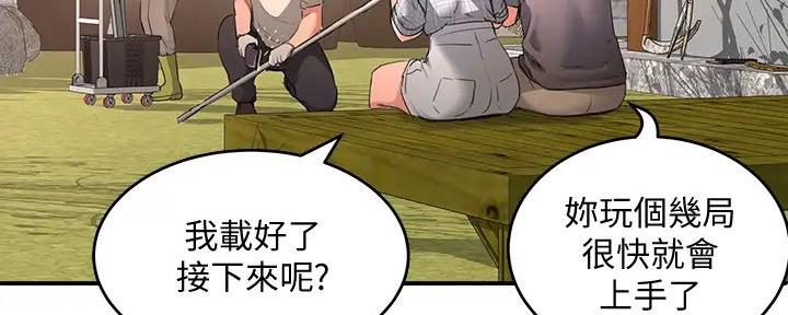 第59话145