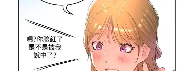 第59话160