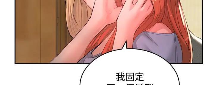 第59话18