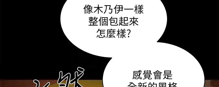第59话26